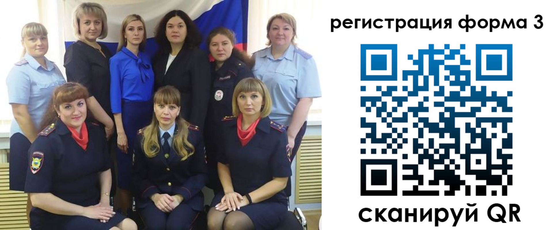 временная прописка в Абакане